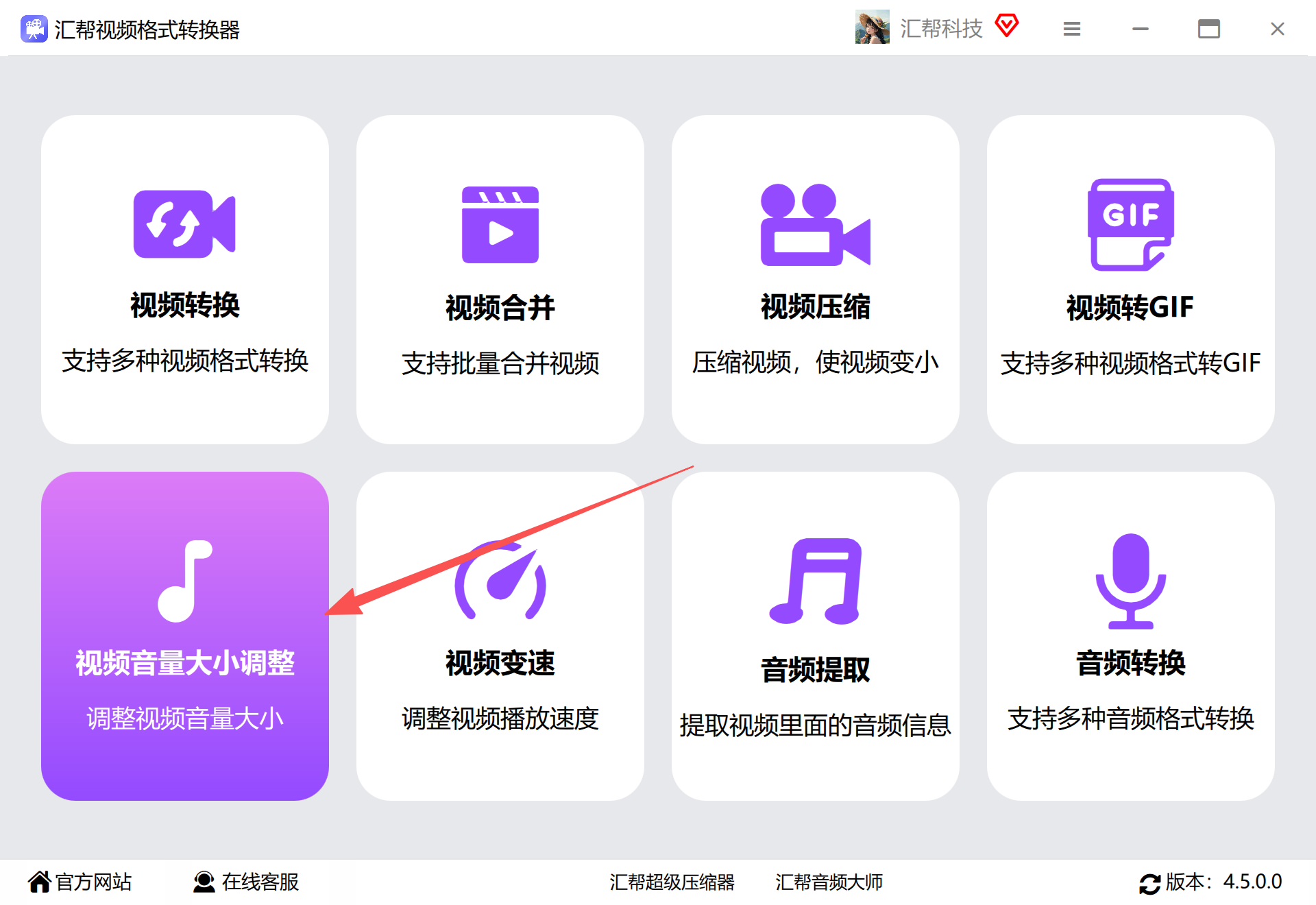 ScreenShot_2026-08-25_143611_809.png