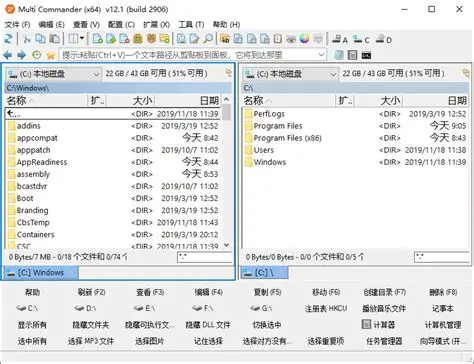 Multi Commander批量重命名
