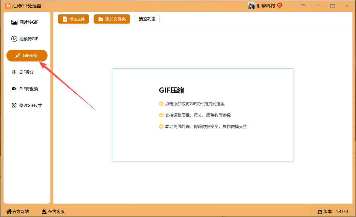 ScreenShot_2026-08-02_202347_381.png