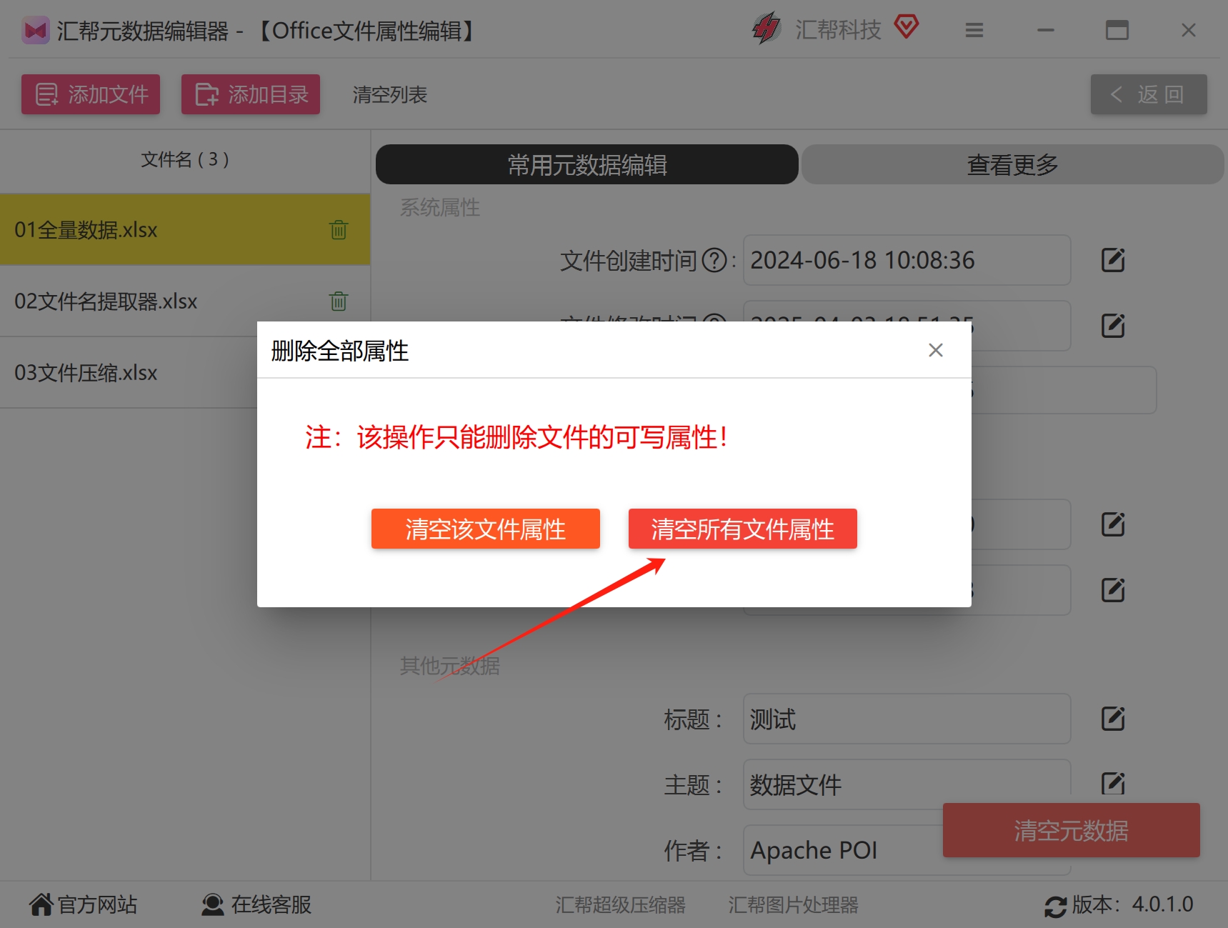 微信截图_20250403185153.png