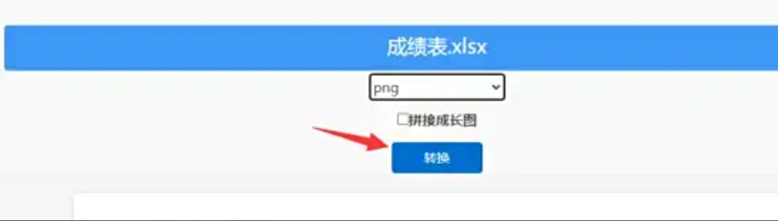 步骤4