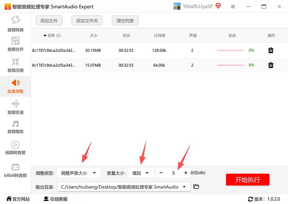 图片:设置调整类型