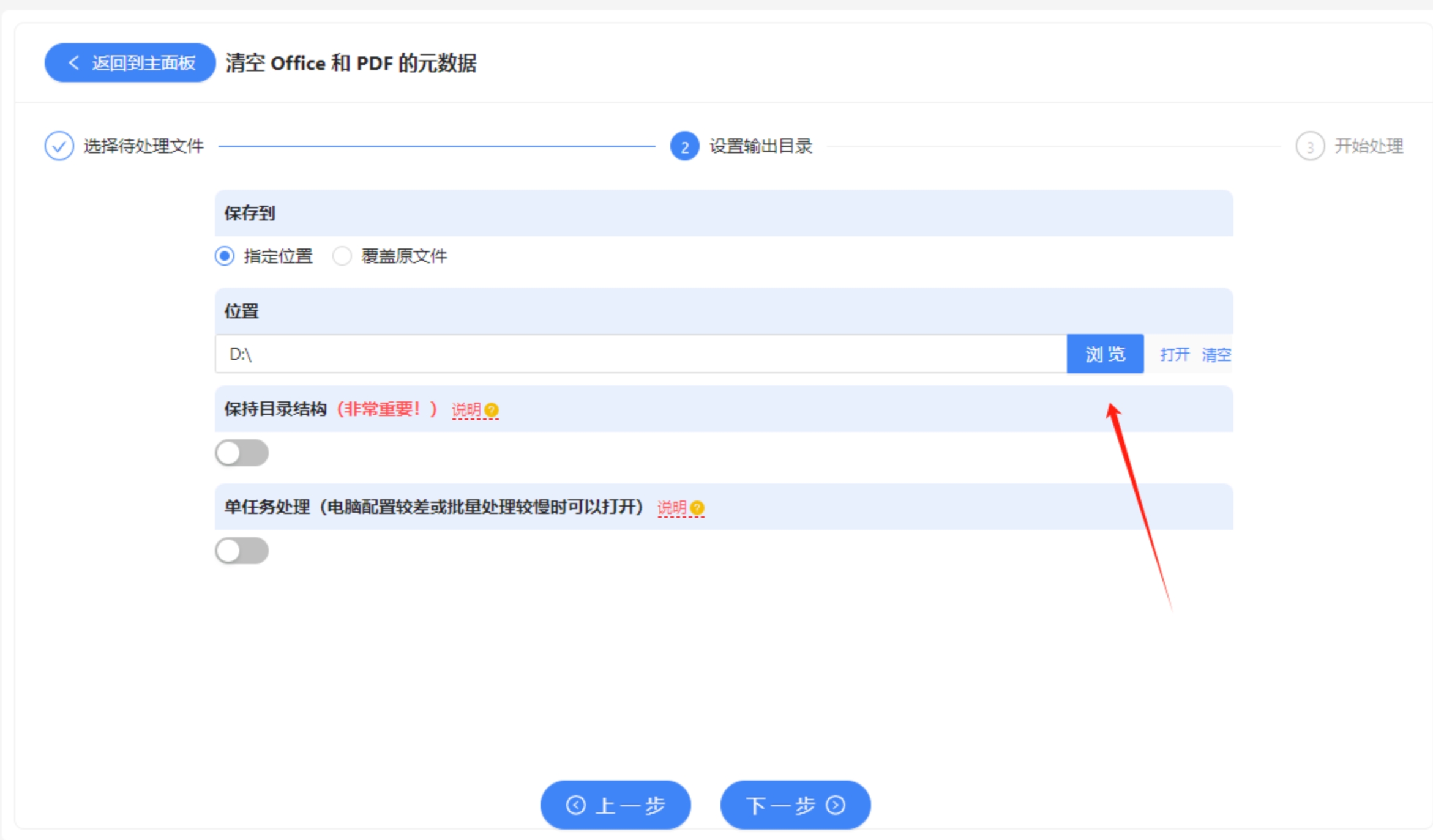 微信截图_20250428173017.png