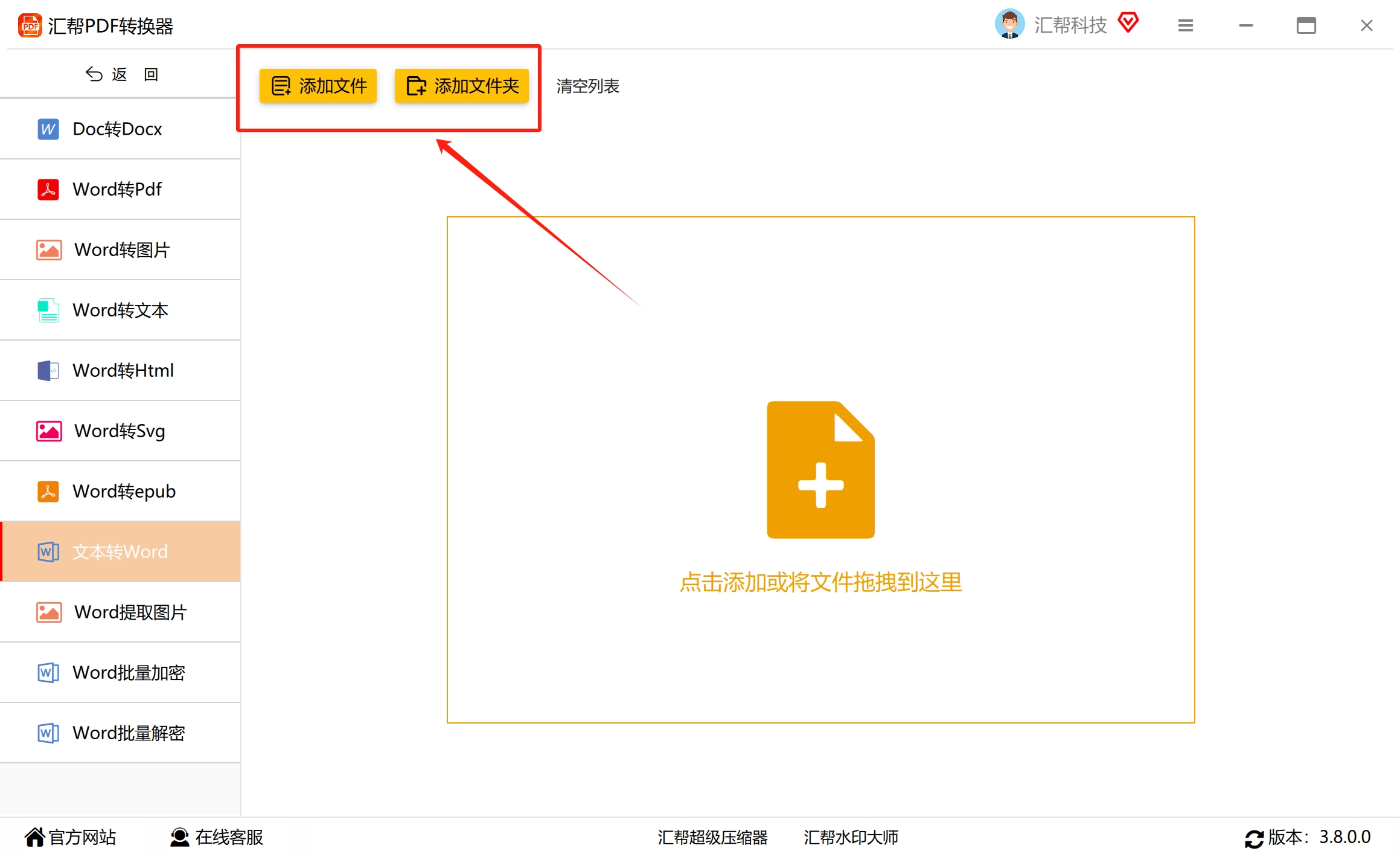 微信截图_20240715221251.png