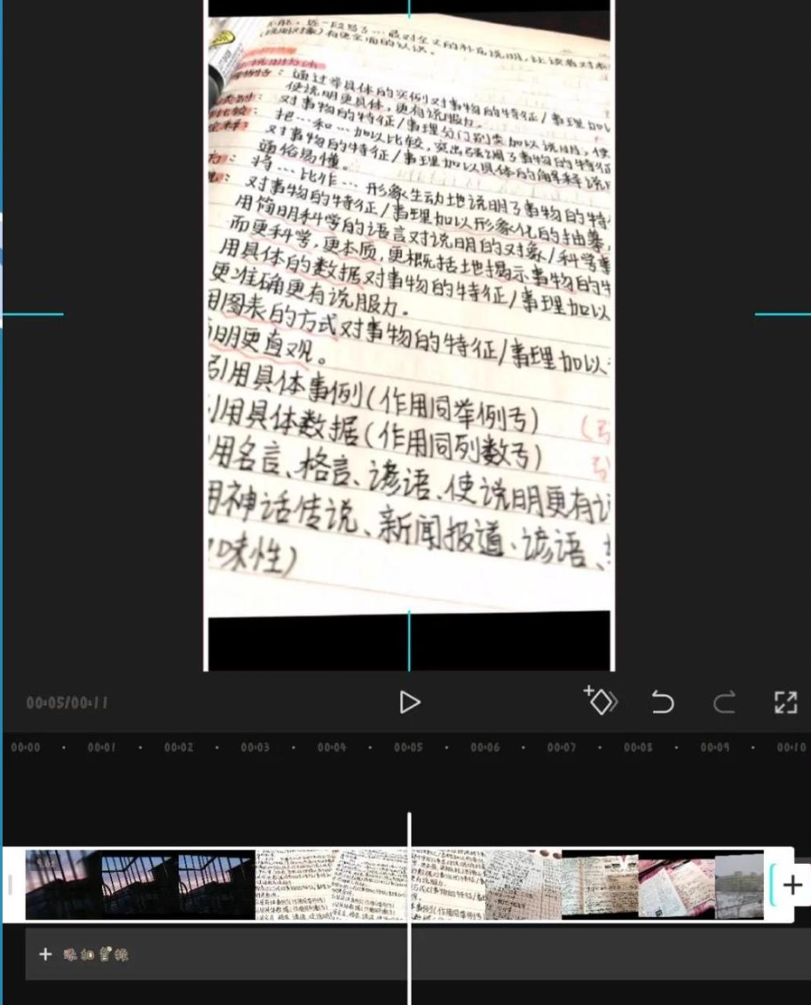 快剪导出视频界面