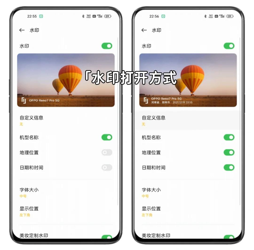 自定义水印界面