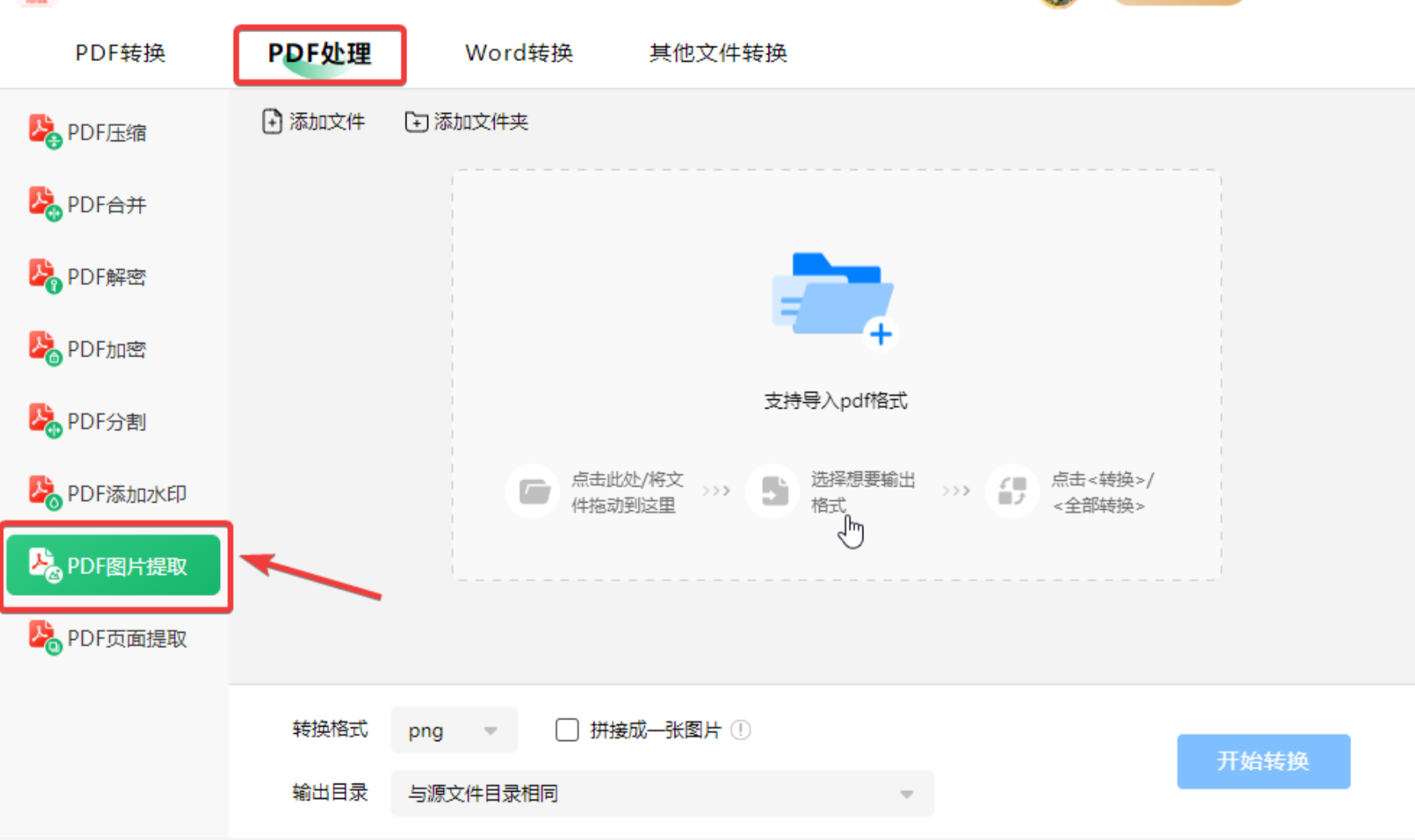 图片