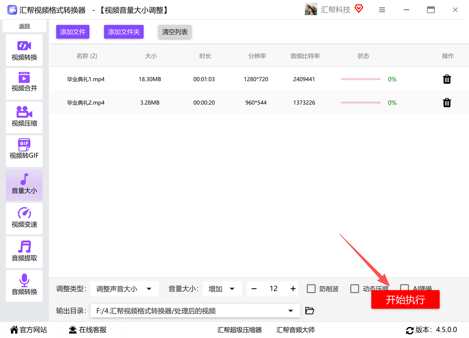 ScreenShot_2026-08-25_143845_266.png