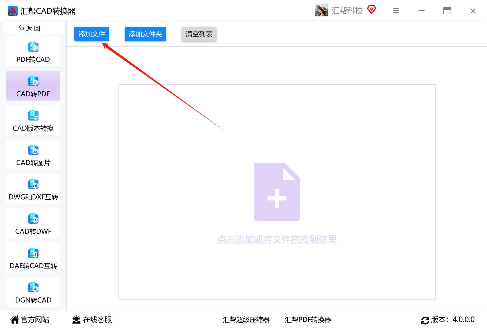 步骤2图示