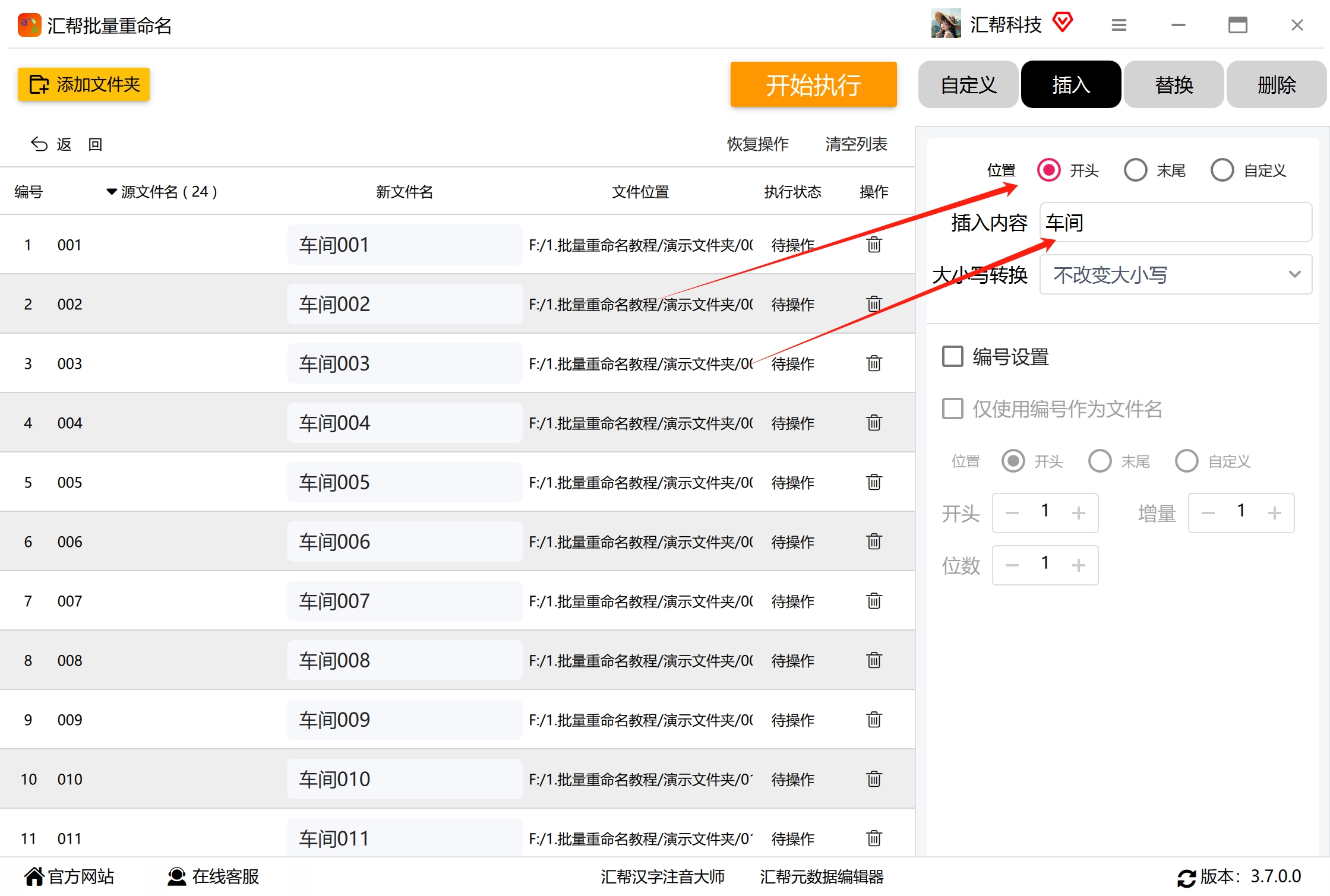 微信截图_20240829210934.png