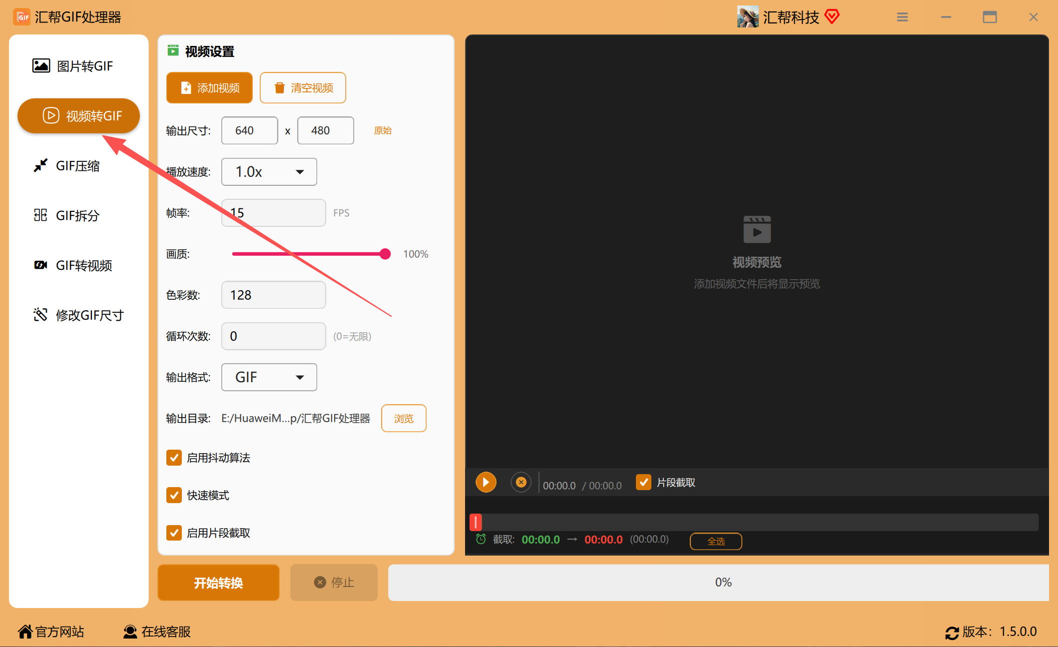 ScreenShot_2026-09-28_091351_941.png