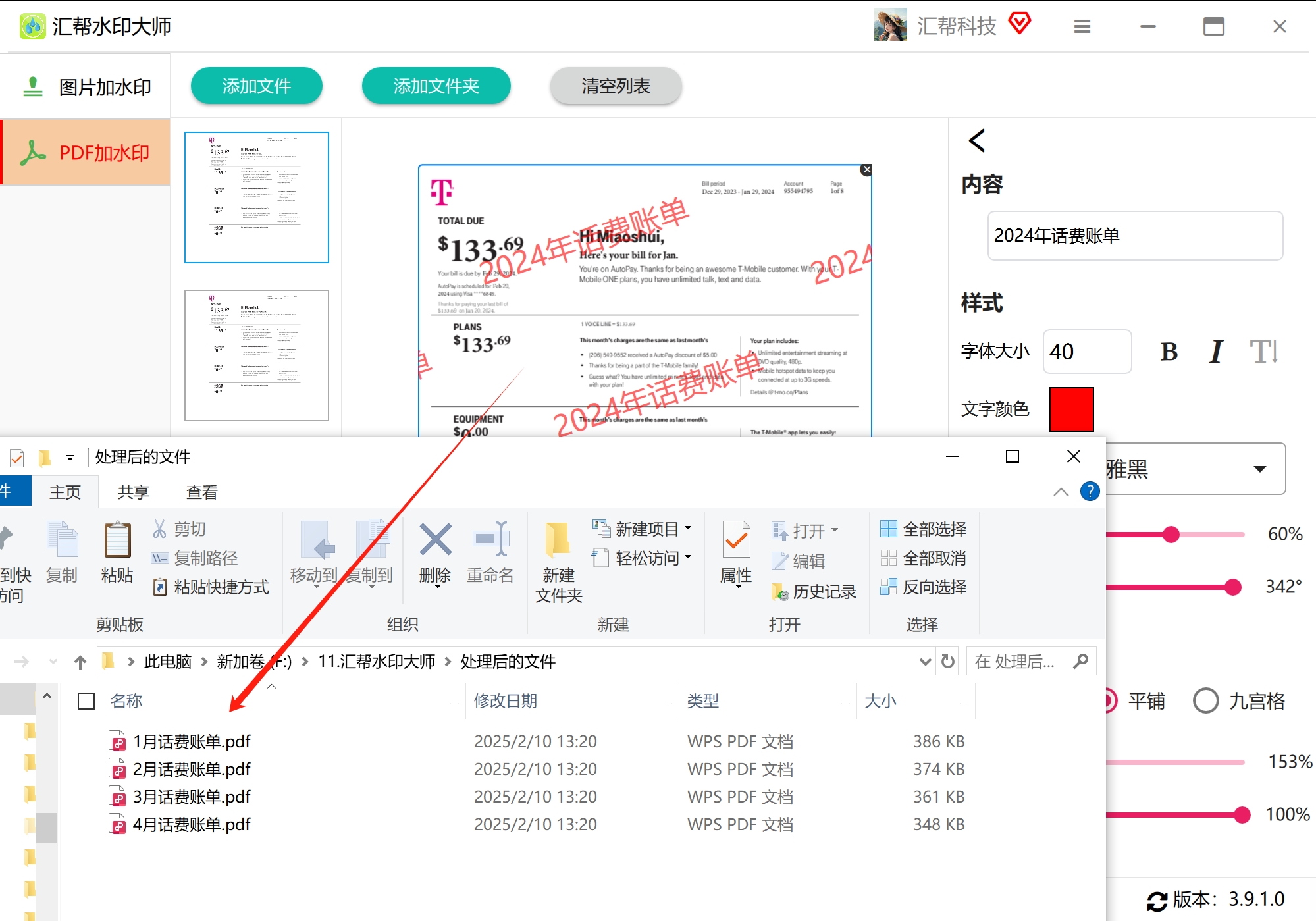 图片
