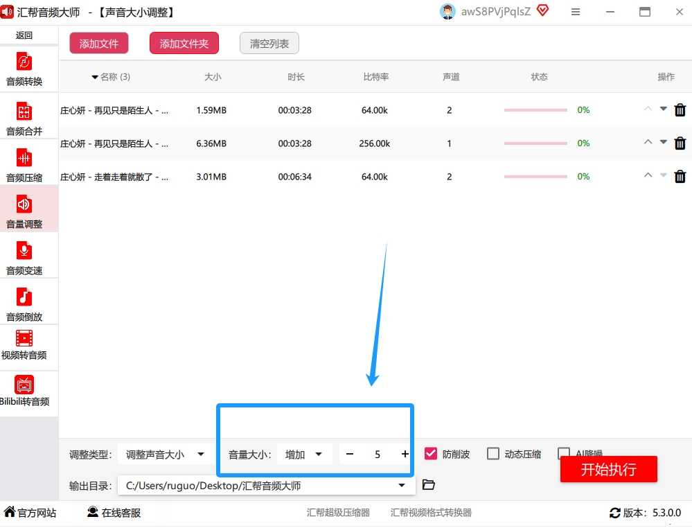步骤三：减少的数值越大，声音越小，但别一次减太多（比如-20dB），不然声音会变得很奇怪。咱们建议第一次先减个5-8dB试试水，不满意再逐步调整。.png