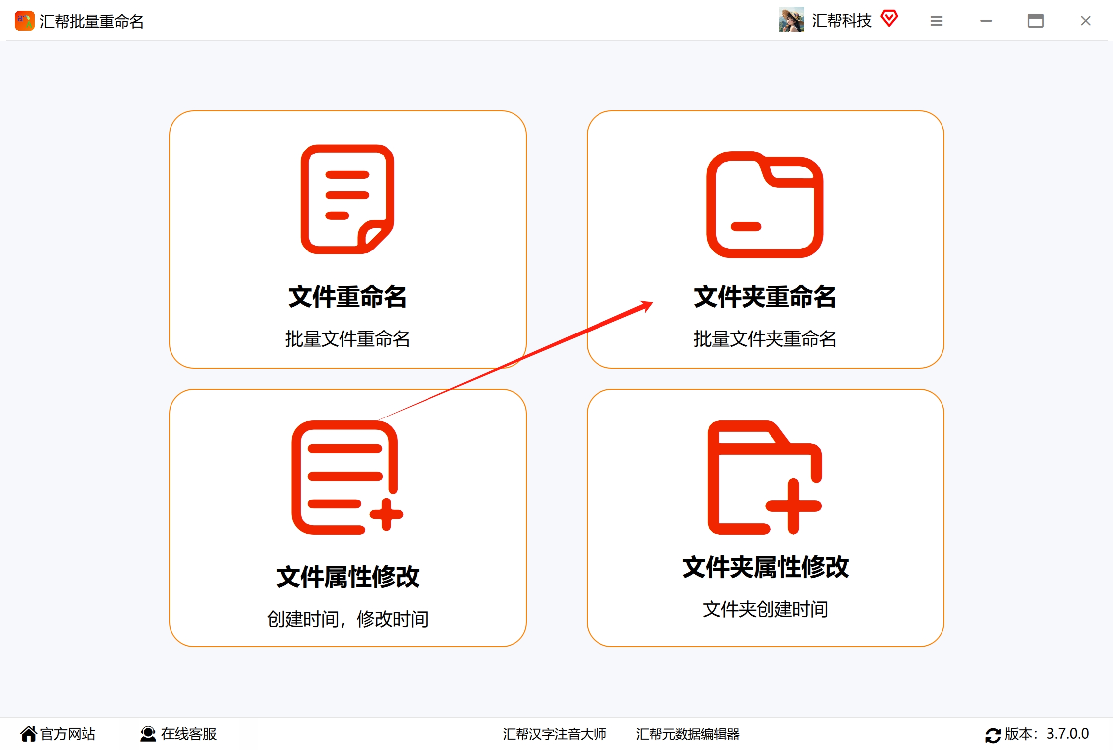 微信截图_20240829210708.png