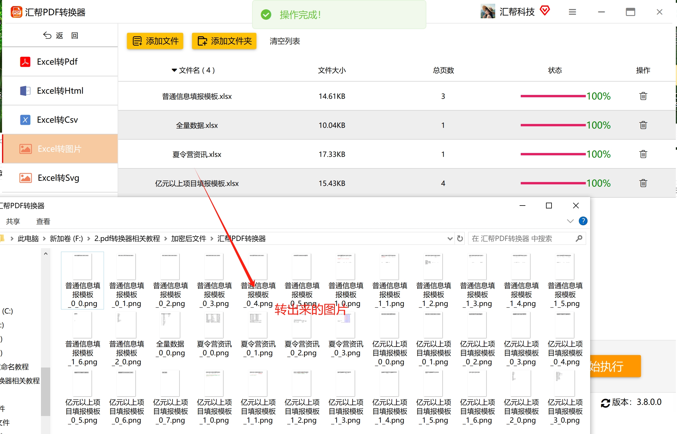 微信截图_20240811181715.png
