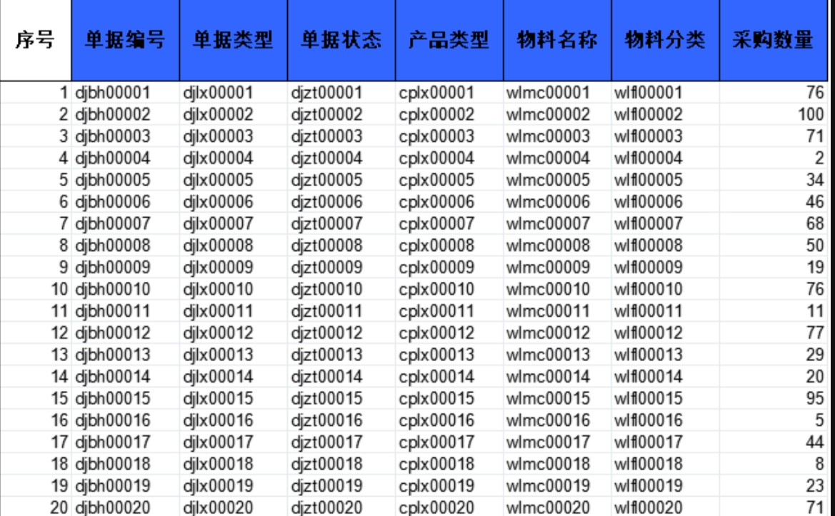 复制Excel文件路径