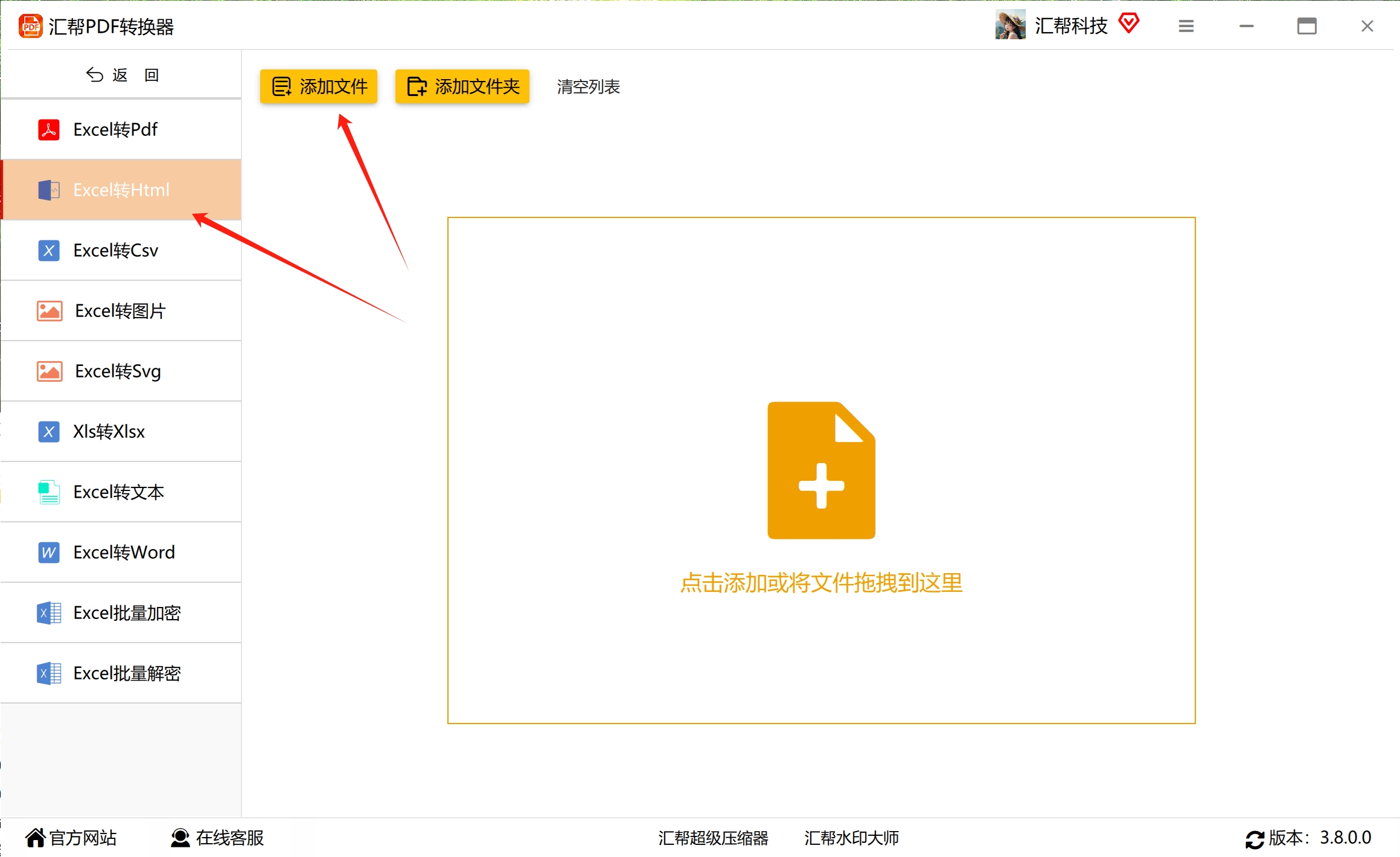 微信截图_20240811180835.png