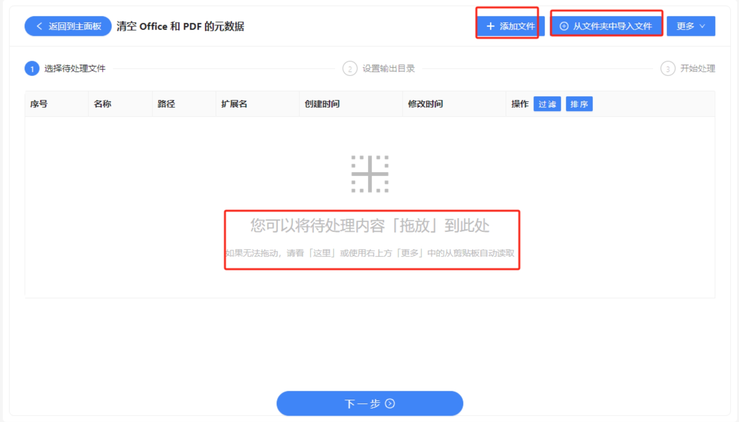 微信截图_20250428173008.png