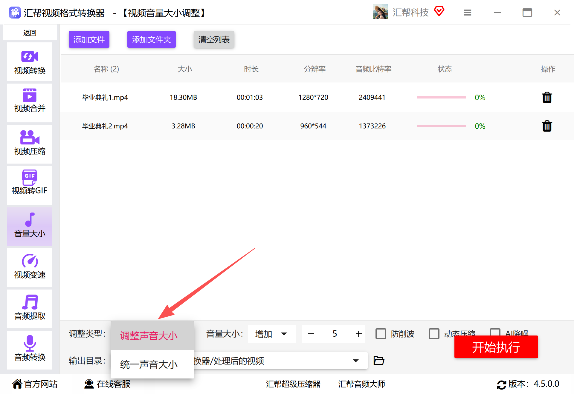 ScreenShot_2026-08-25_143743_658.png