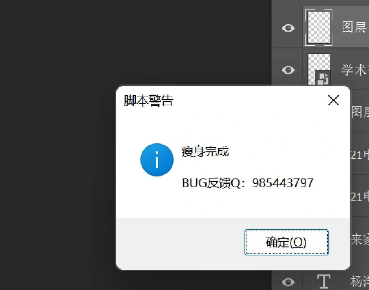 PDF压缩效果