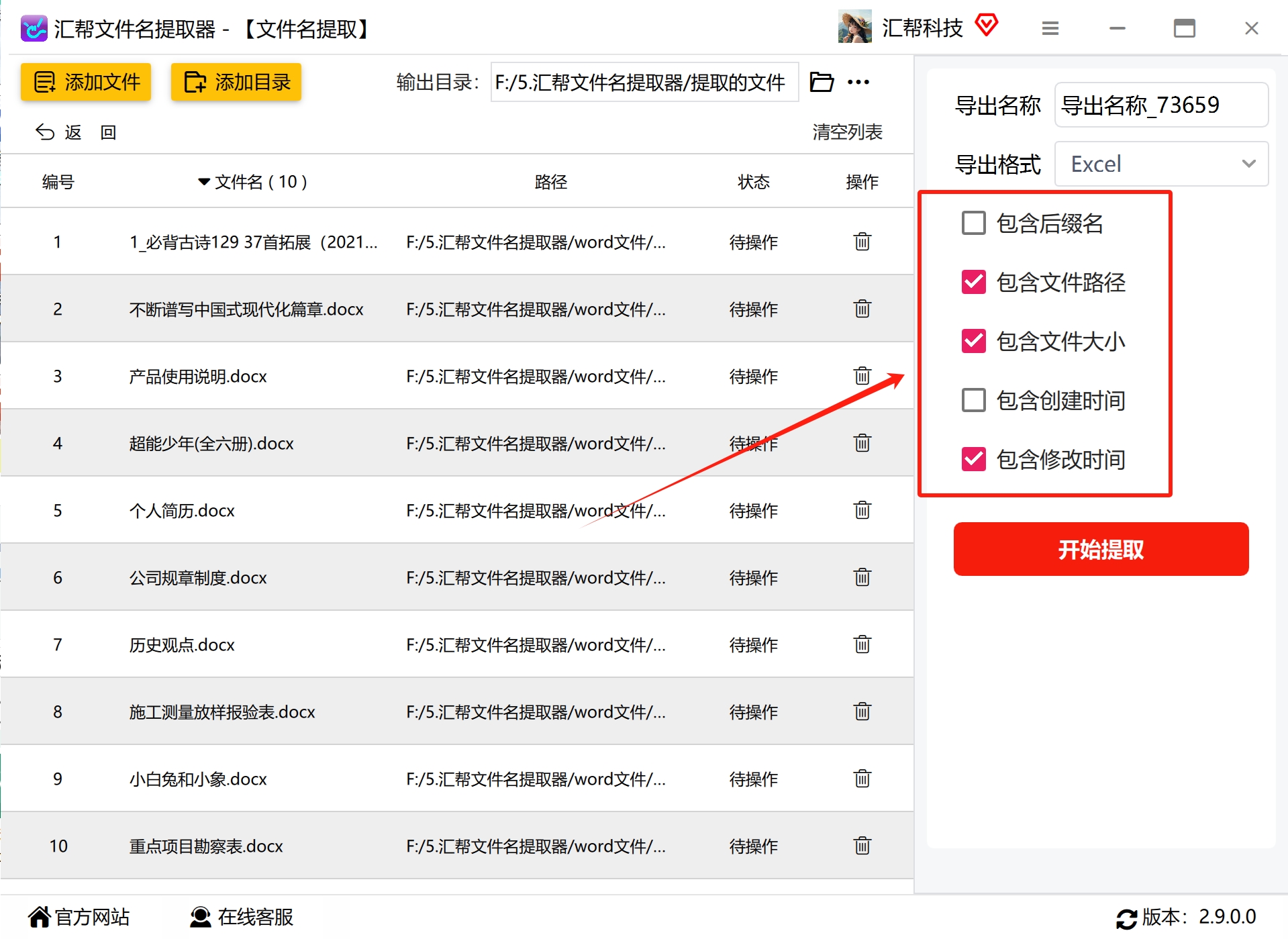 微信截图_20250131161806.png