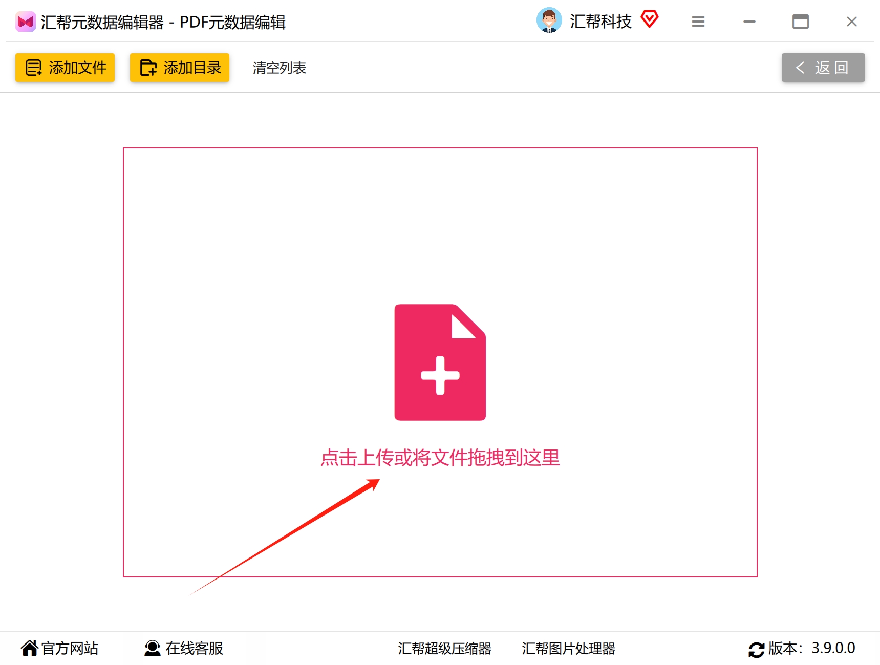微信截图_20240803171054.png