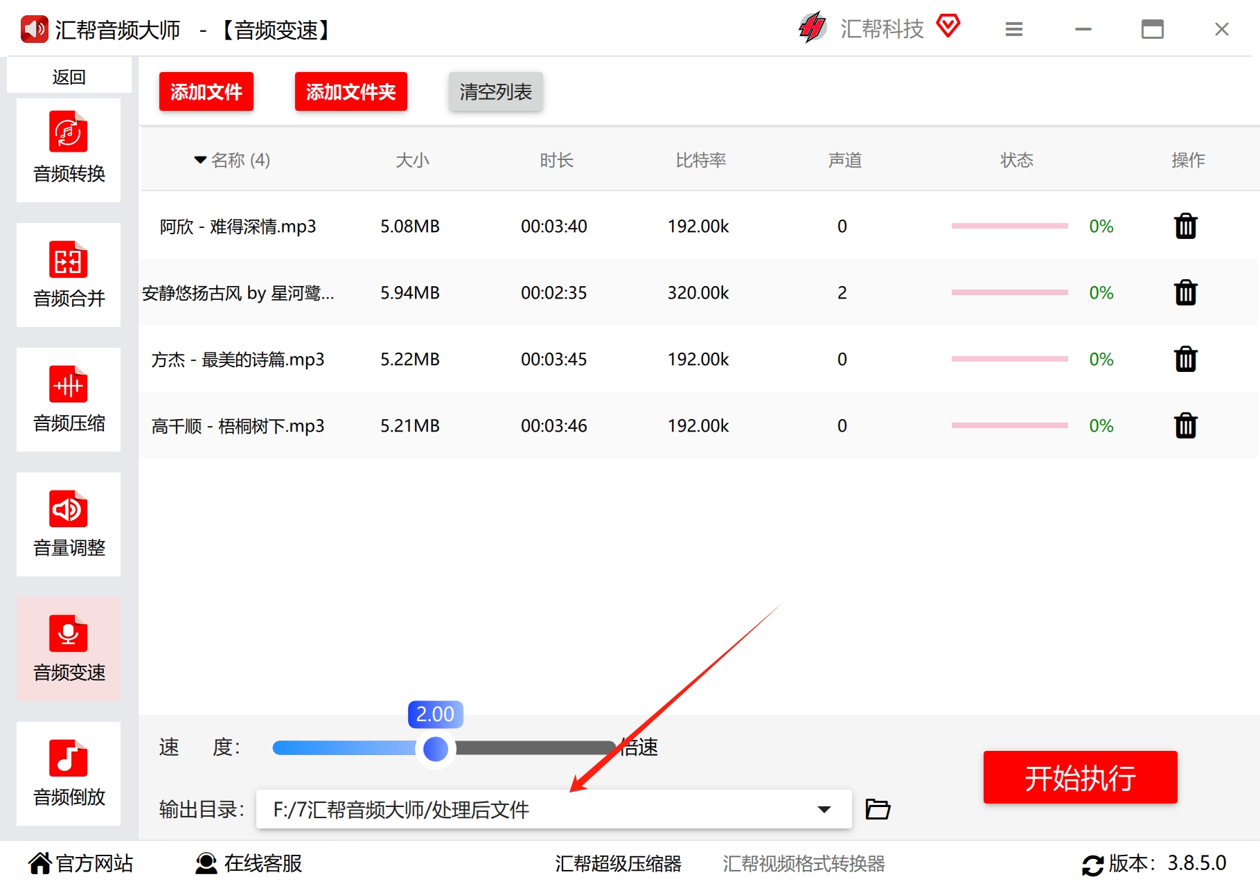 微信截图_20250116172226.png