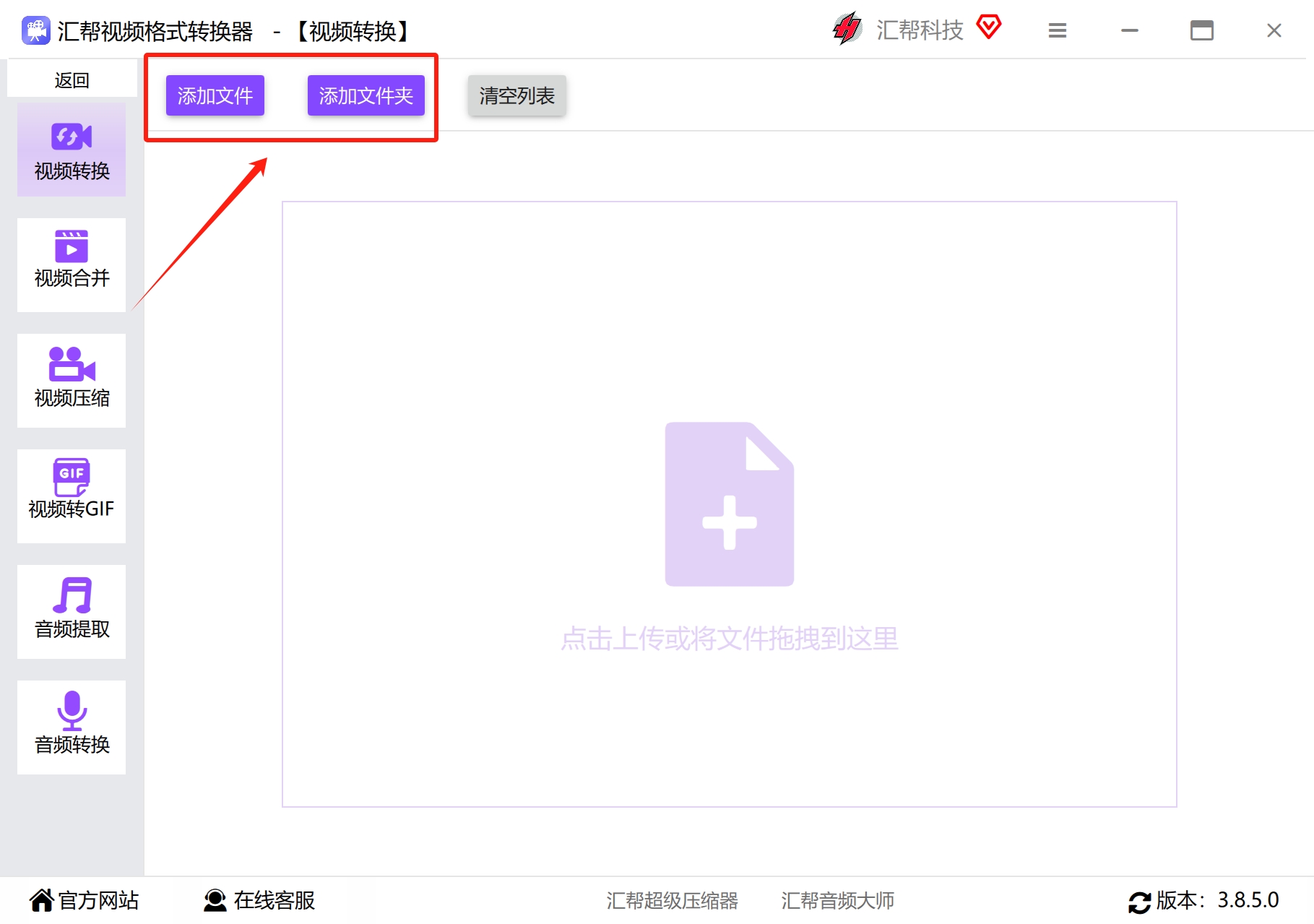微信截图_20250113091853.png