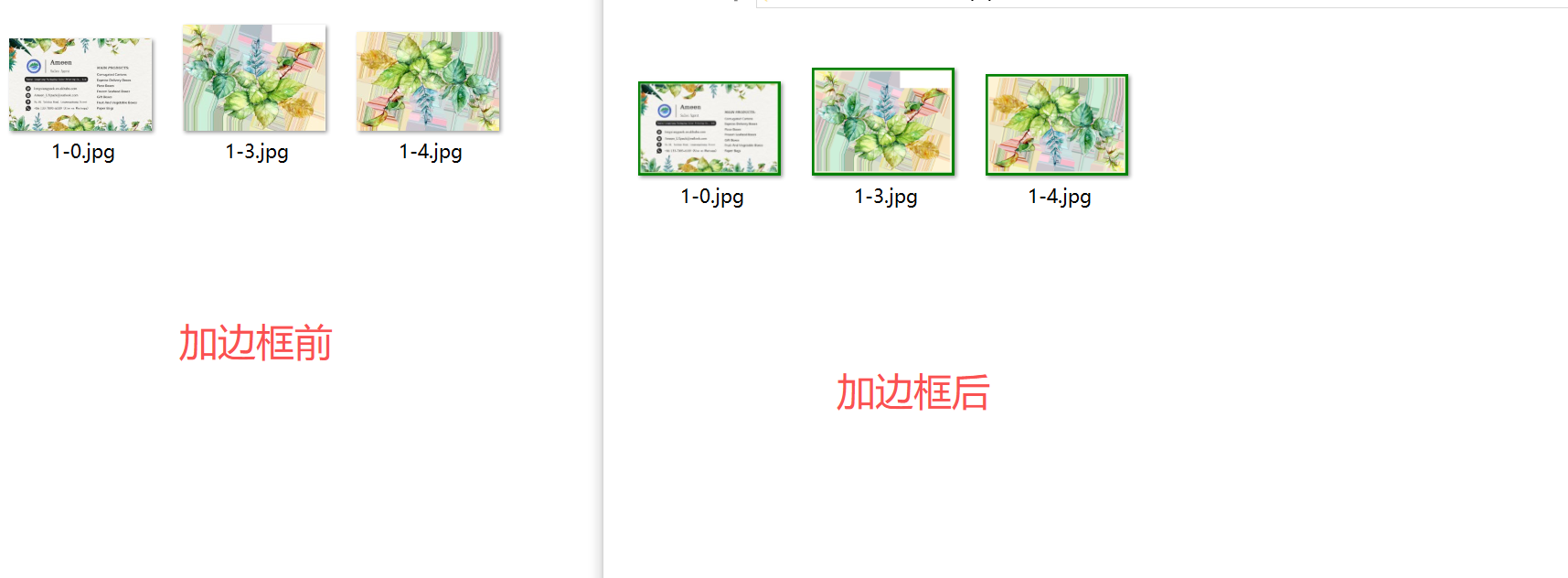 输出文件夹查看