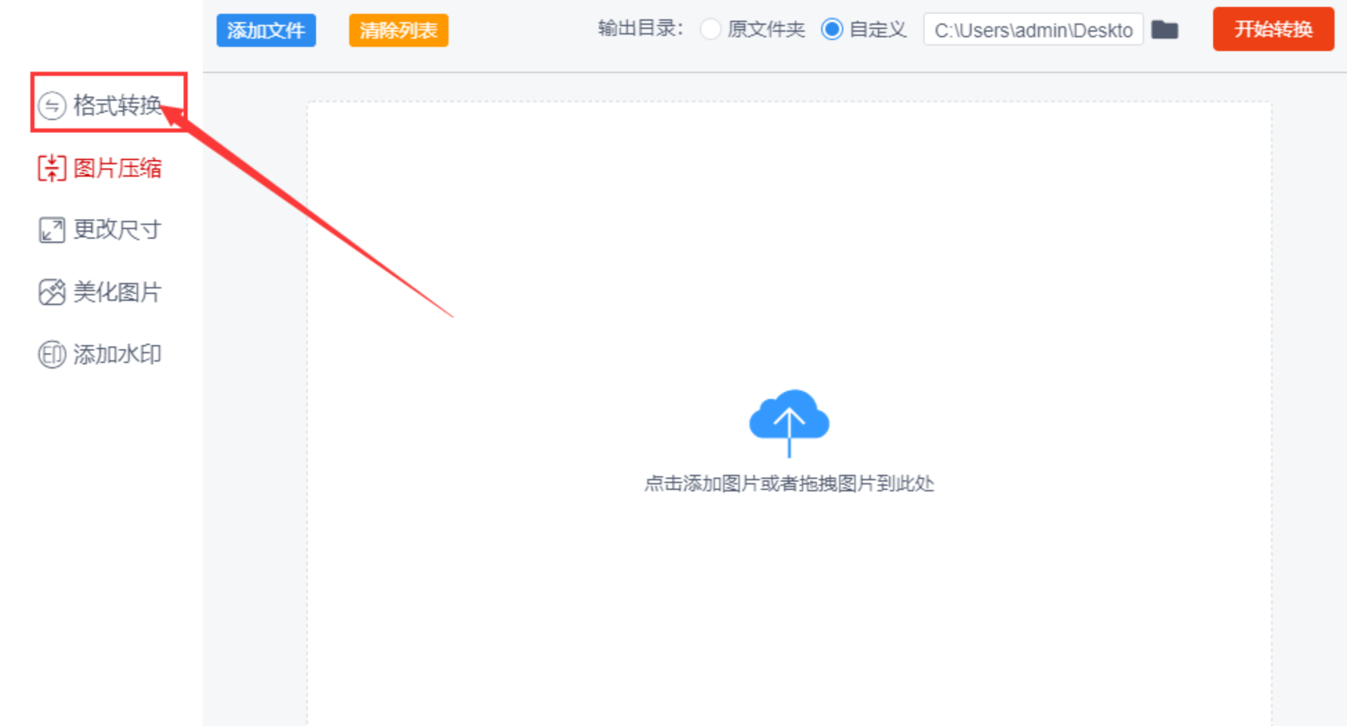 在这里插入图片描述