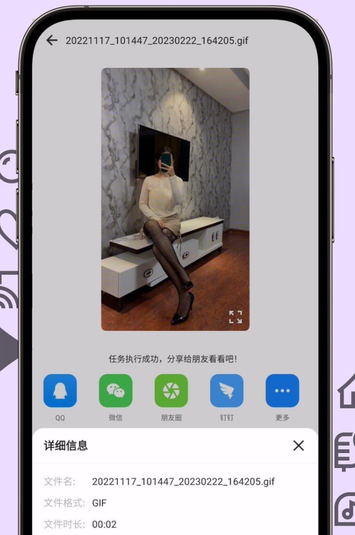 转换完成