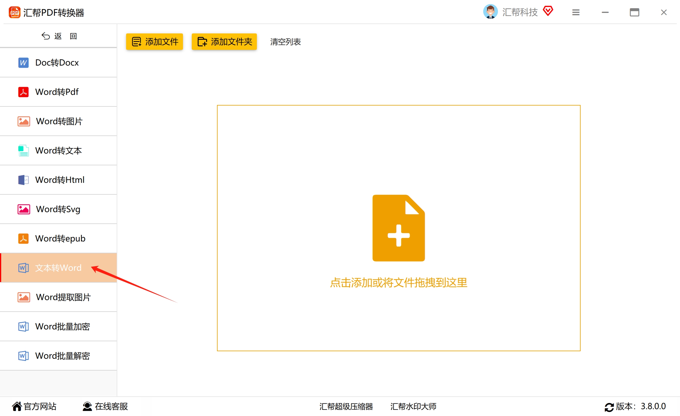 微信截图_20240715221238.png