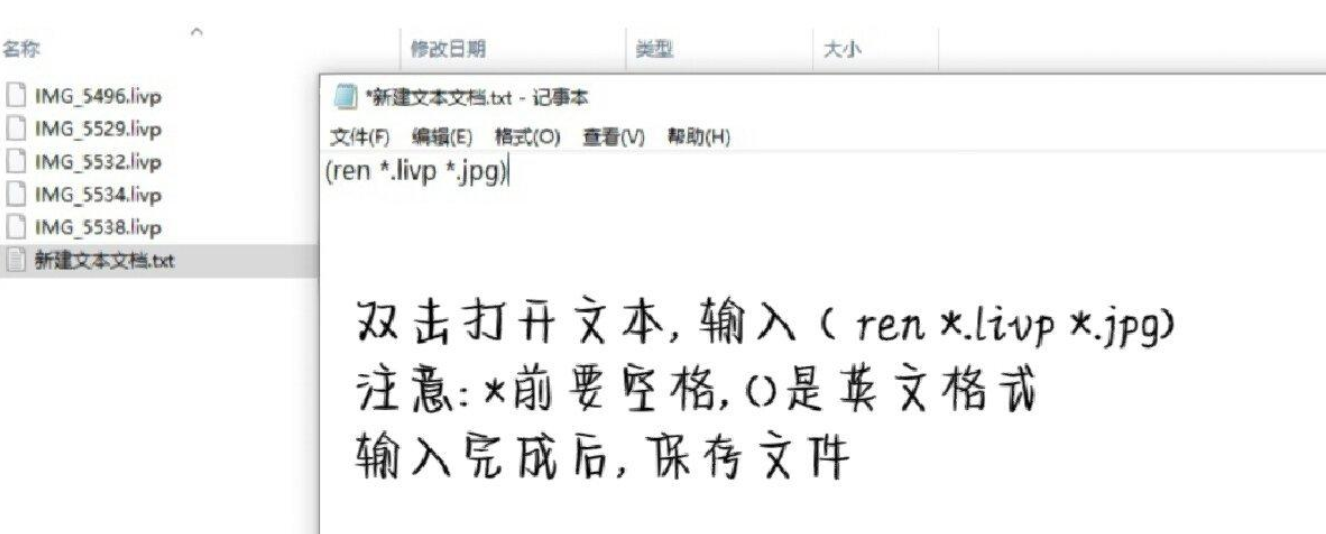输入ren命令