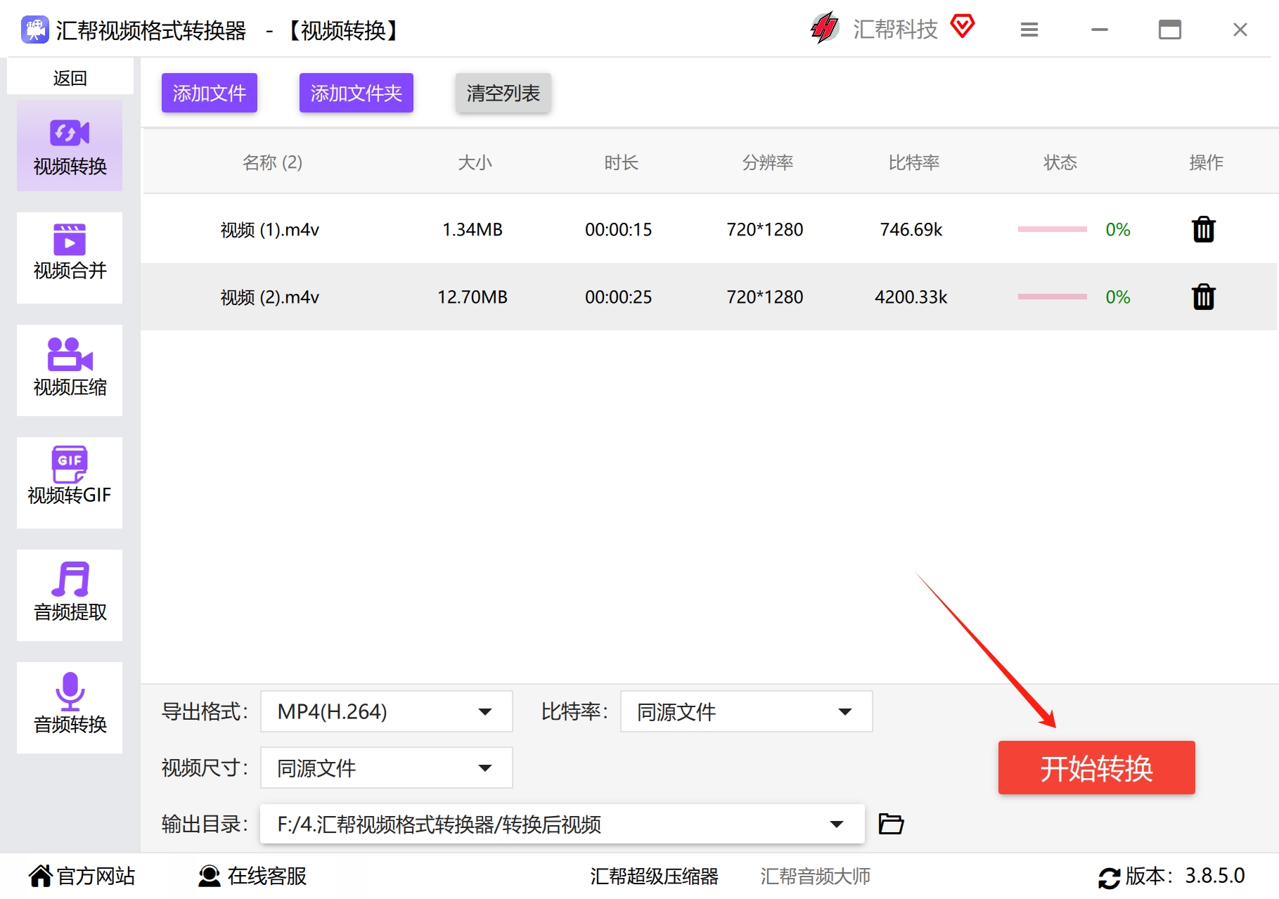 微信截图_20250113092248.png