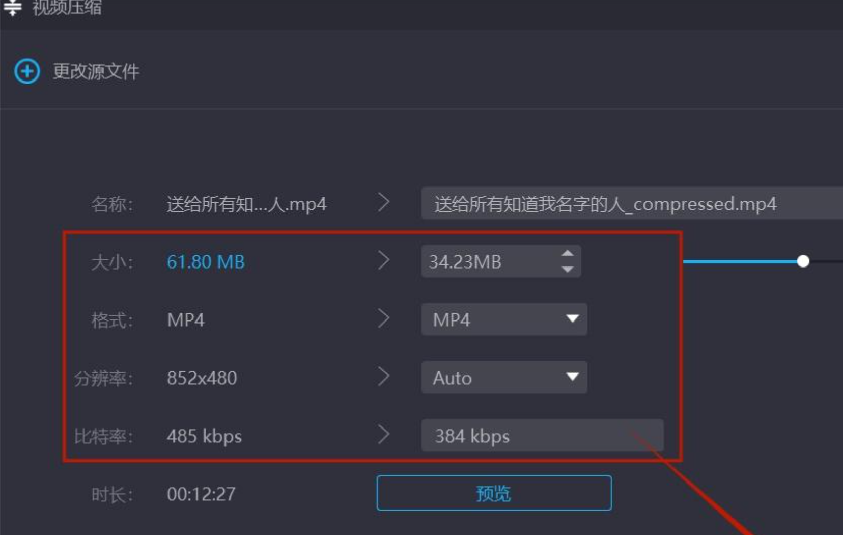 ScreenShot_2026-08-19_160308_516.png