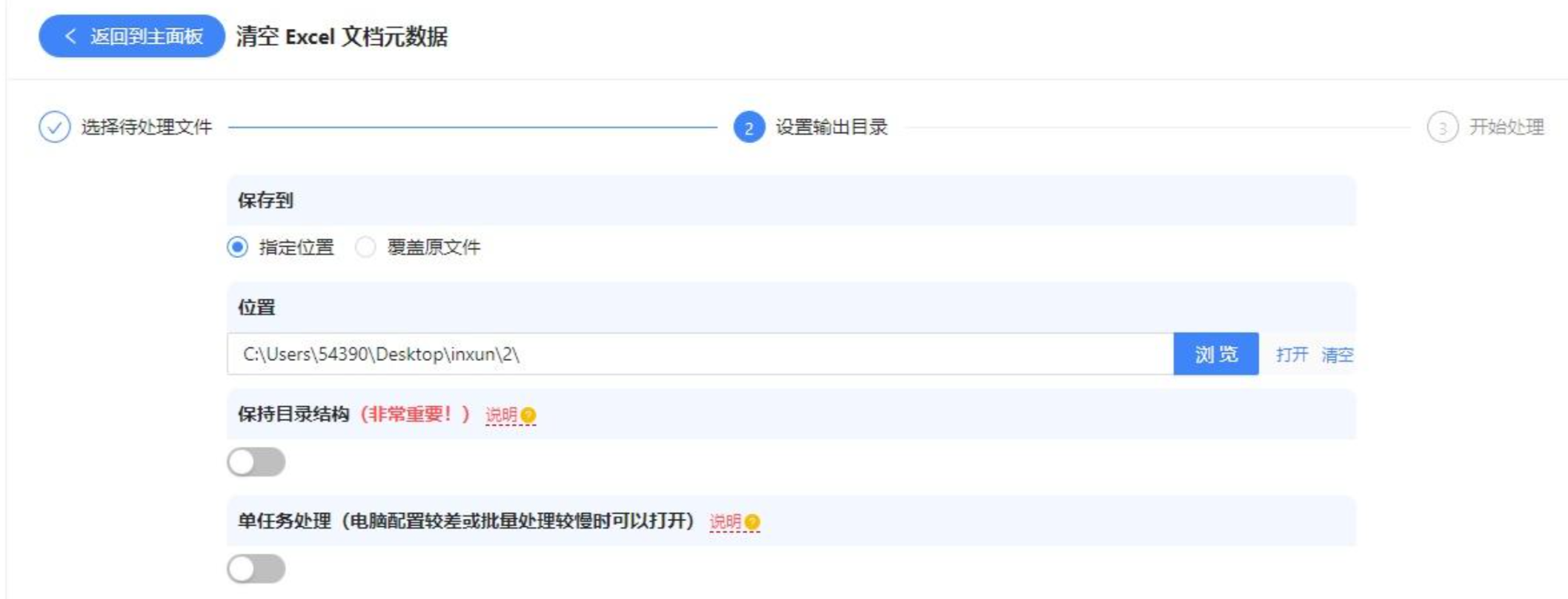wechat_2025-08-28_162838_333.png