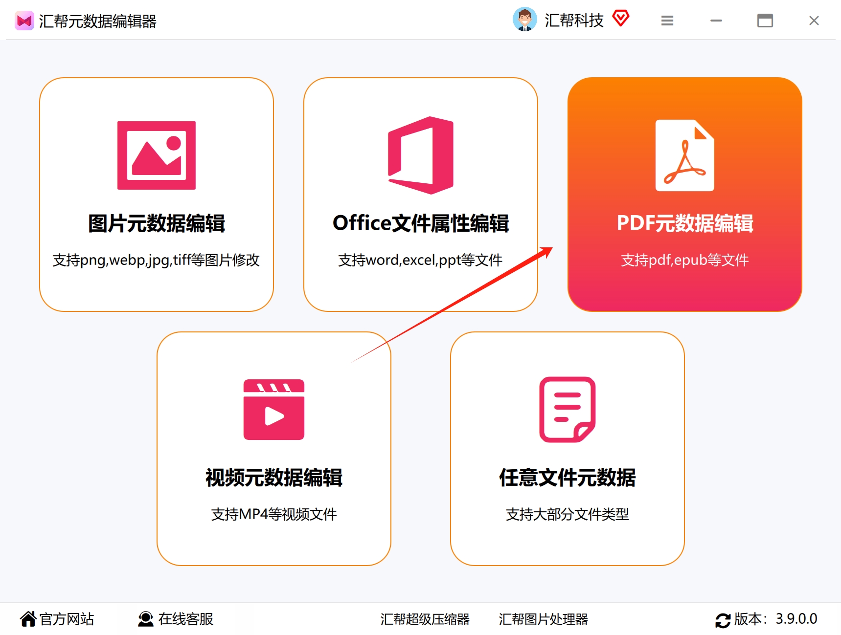 微信截图_20240803171032.png