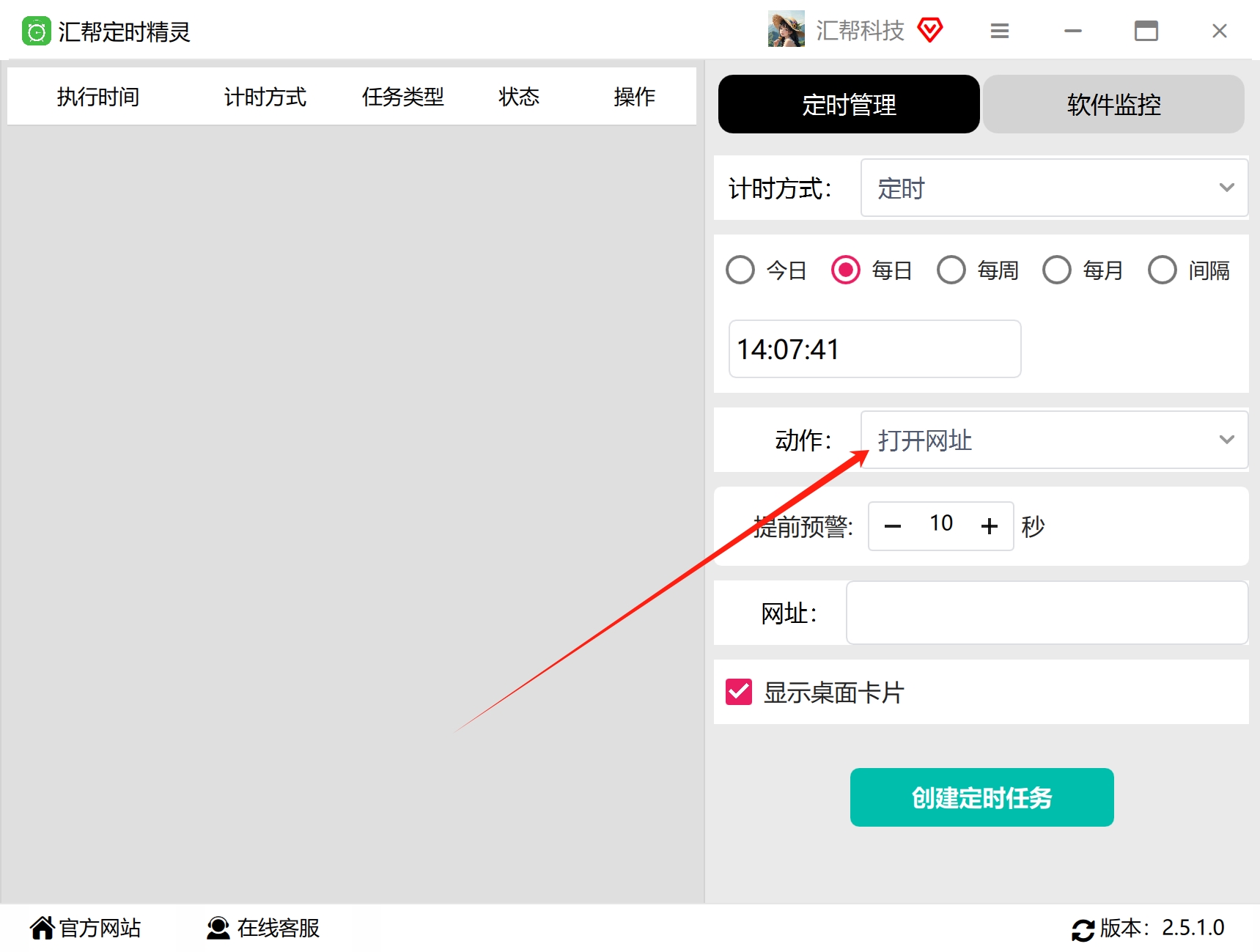 步骤4图