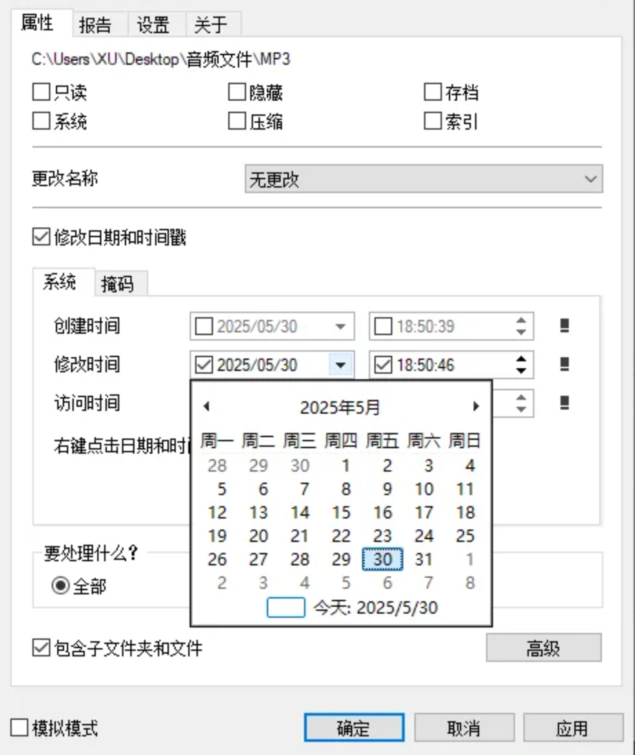 微信截图_20250612095726.png