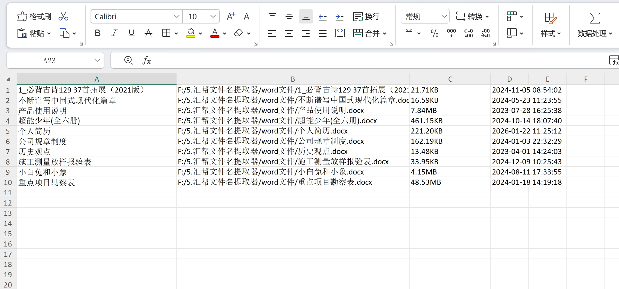 微信截图_20250131161906.png