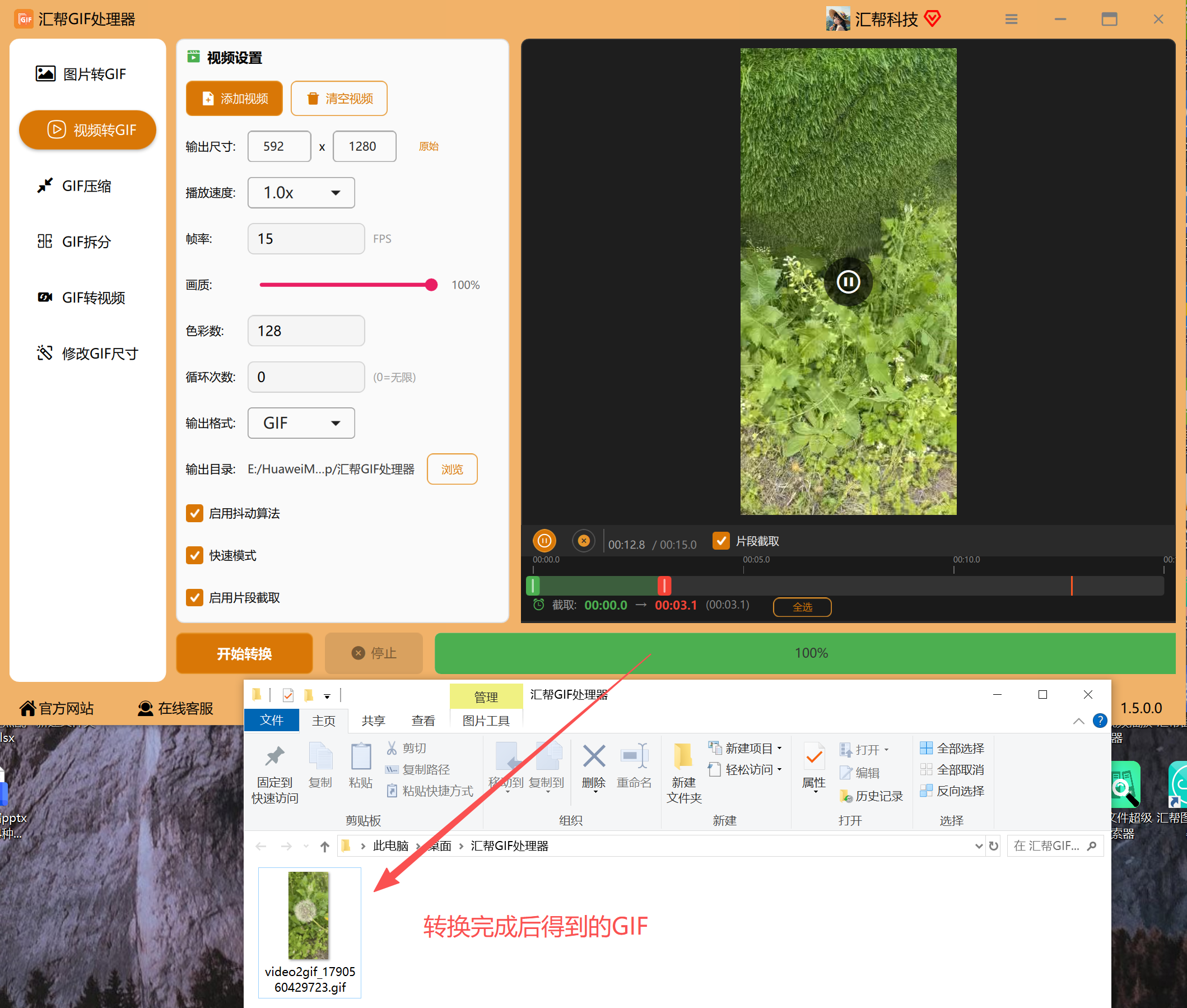 ScreenShot_2026-09-28_095614_221.png