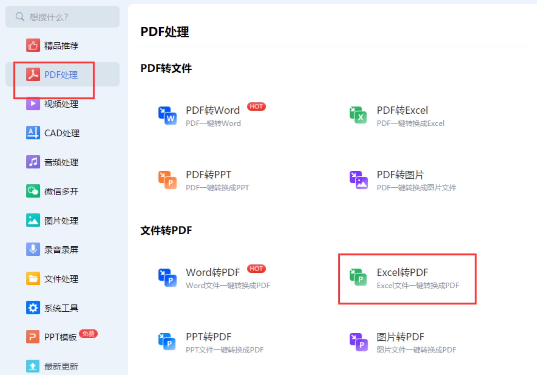 微信截图_20250225084804.png