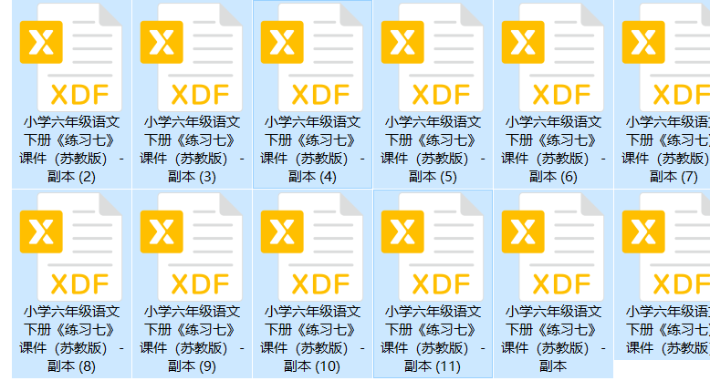 使用Ctrl+A全选所有PDF文件