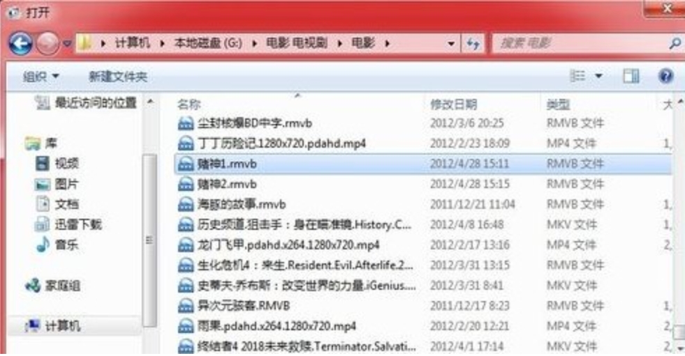 添加文件并开始转换