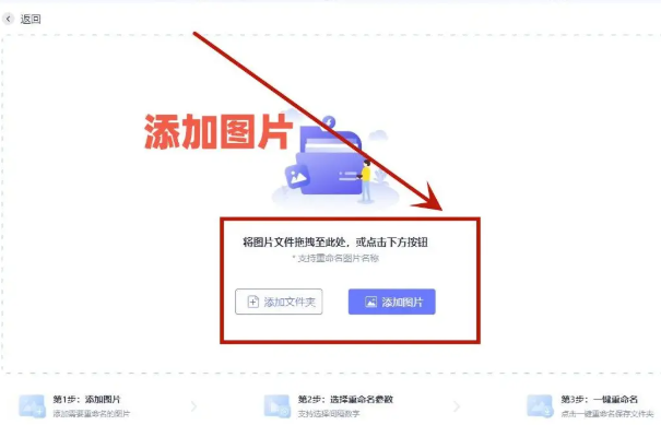 万能图片编辑器-导入图片