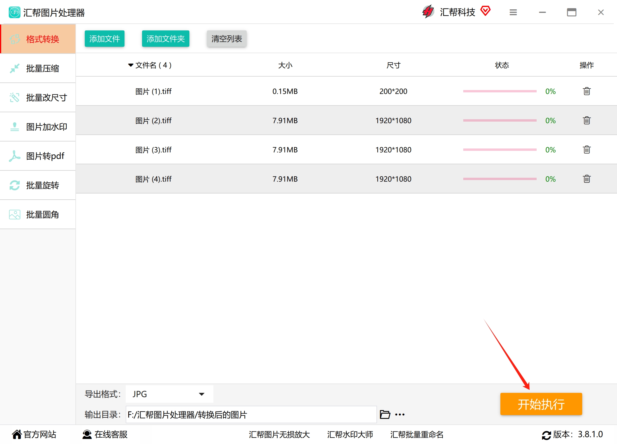 微信截图_20240514130228.png