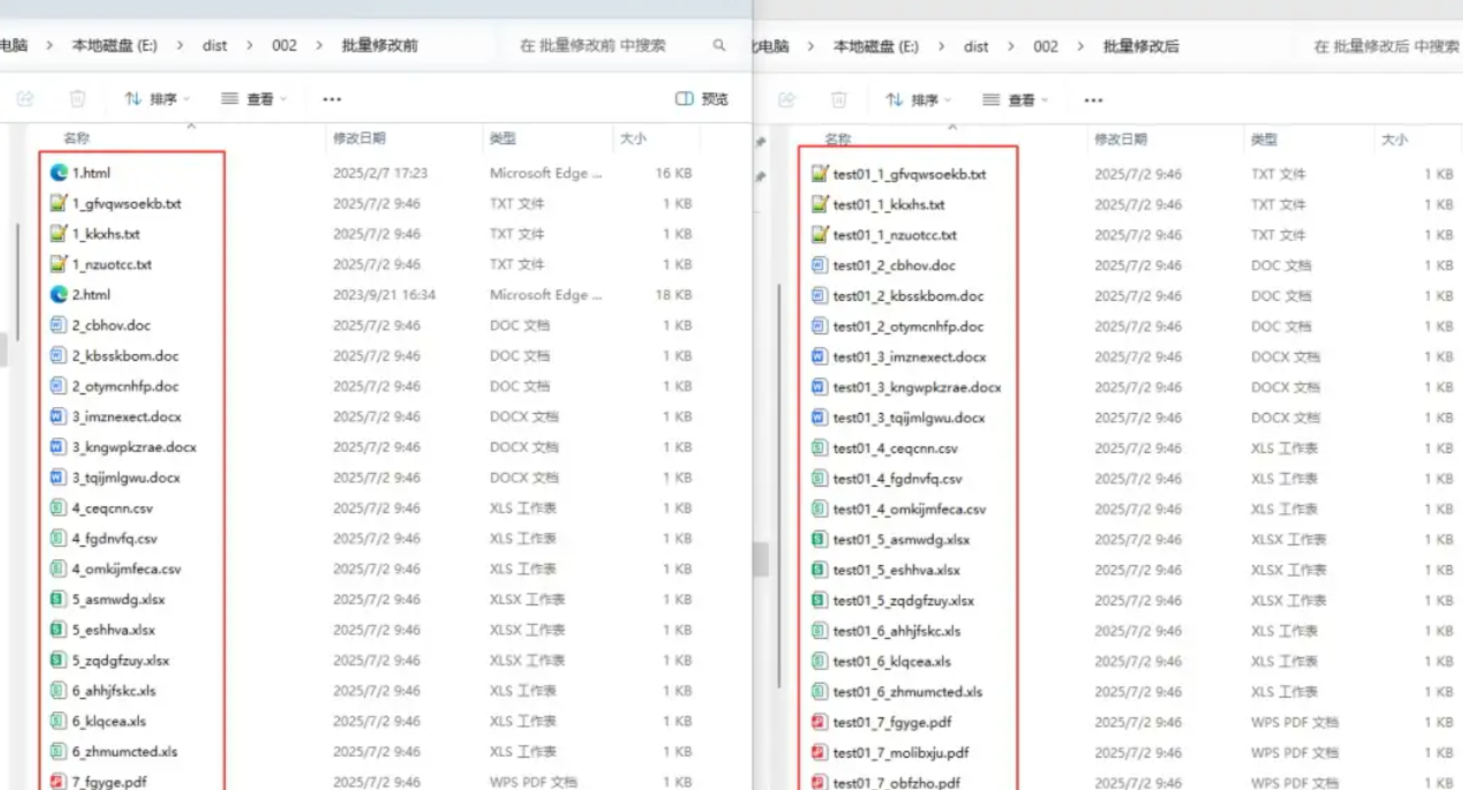 Python执行结果.png