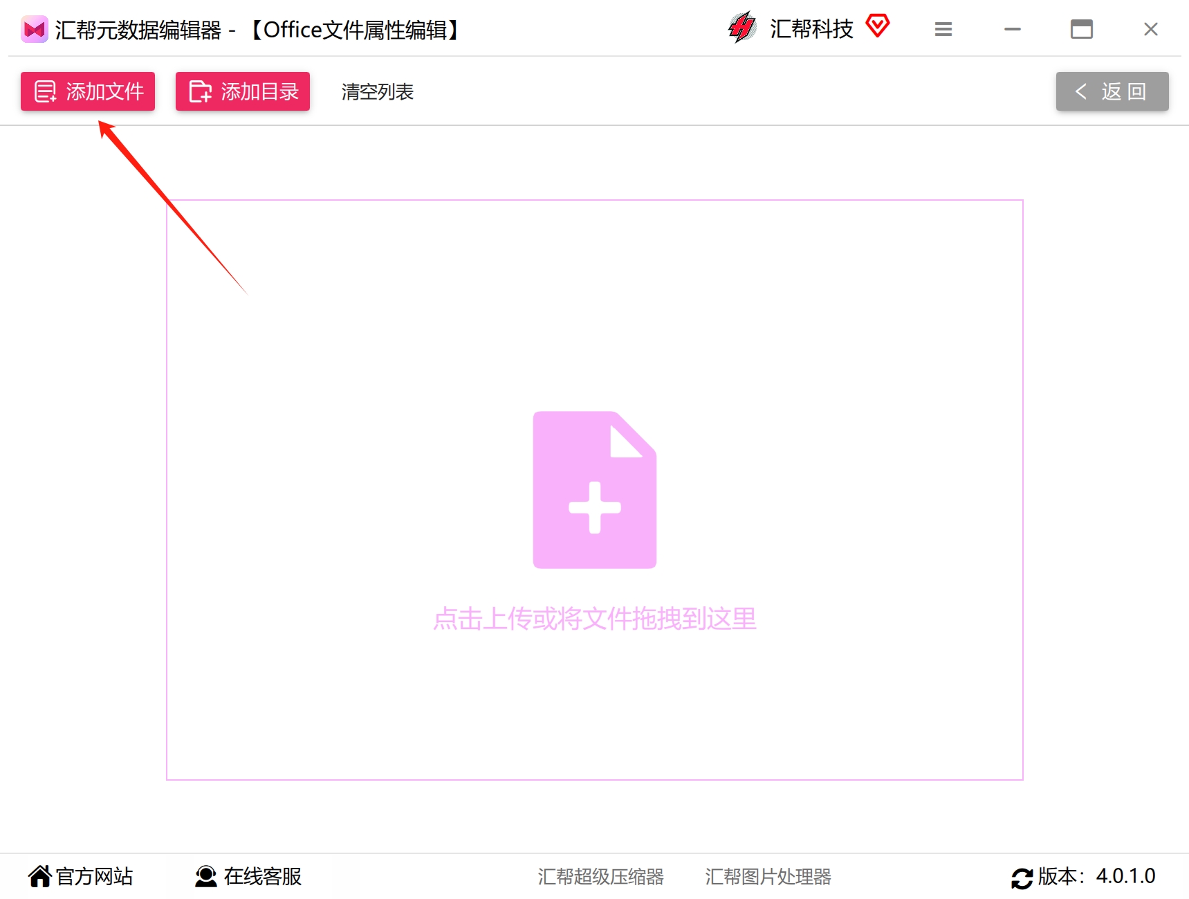 微信截图_20250403184756.png