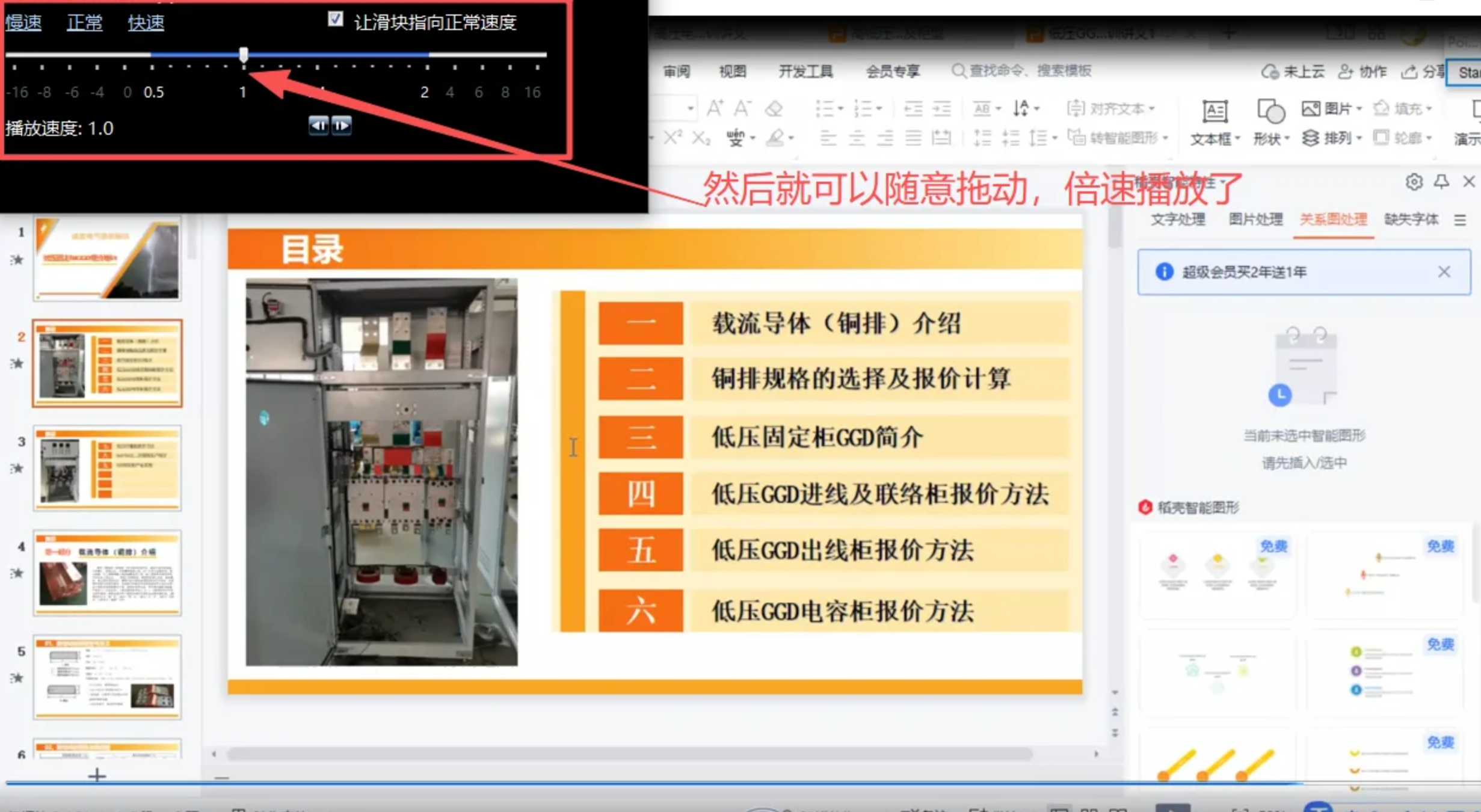 ScreenShot_2026-08-26_103924_573.png