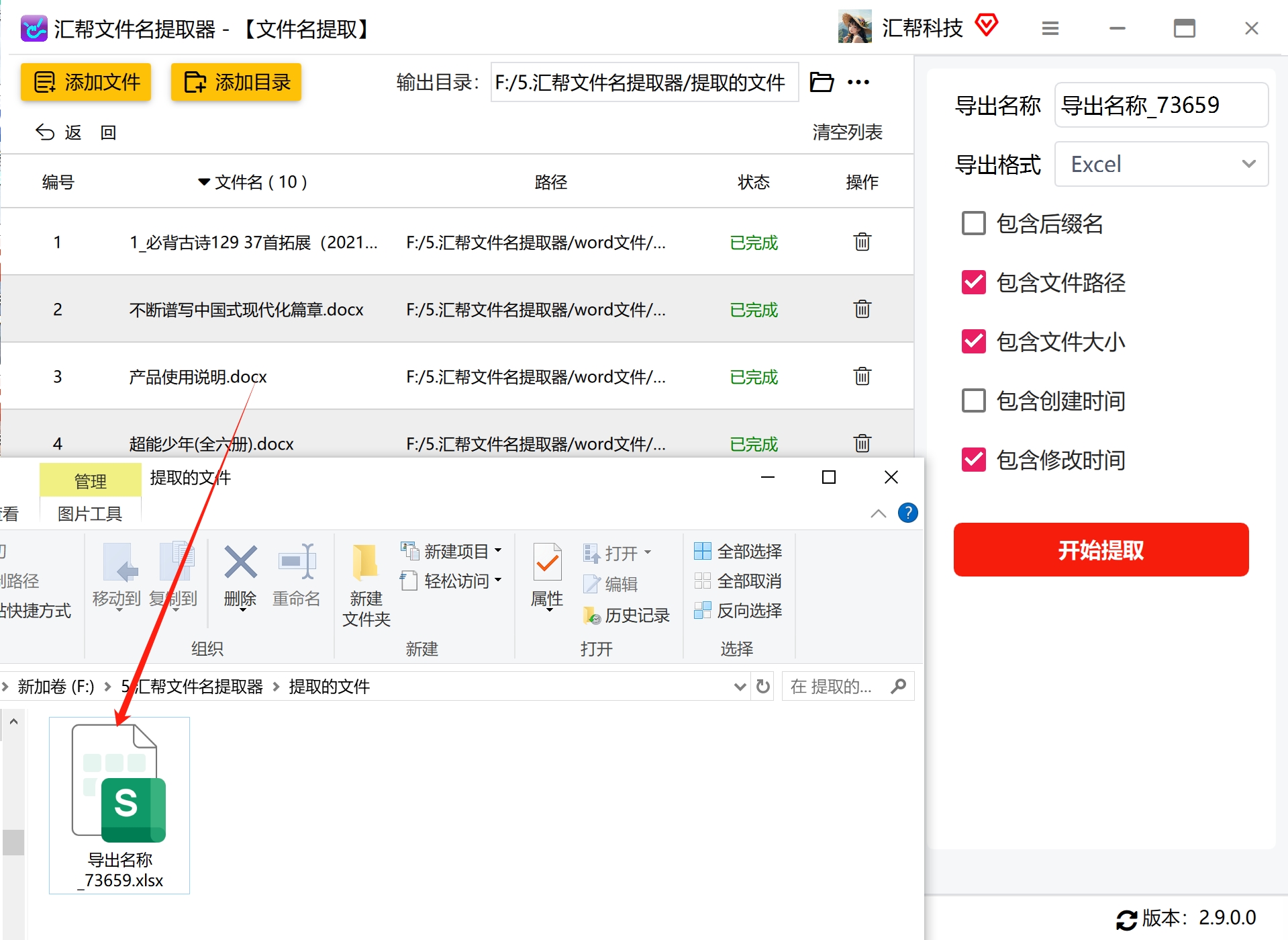 微信截图_20250131161827.png